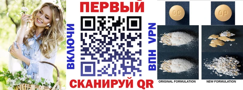 АМФЕТАМИН 97%  kraken как войти  Ржев 