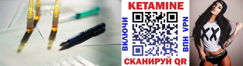 гидра ссылки  Ржев  Кетамин ketamine 