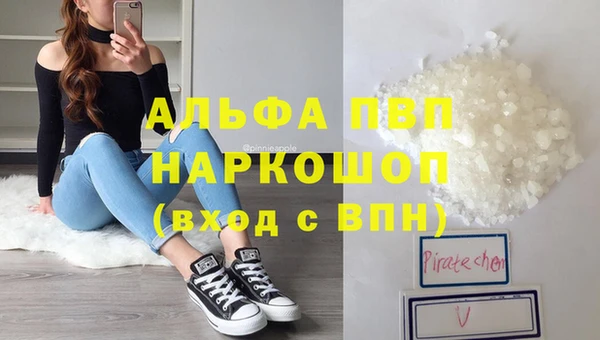 эйфоретик Абдулино