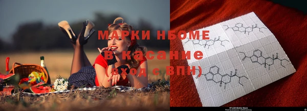 MESCALINE Абинск