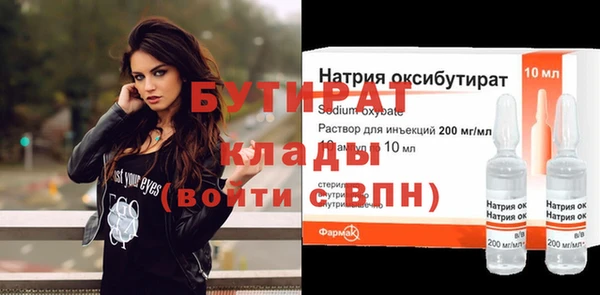 эйфоретик Абдулино
