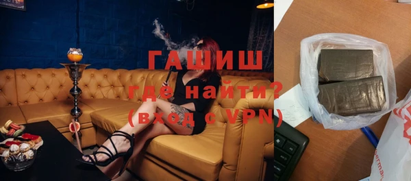 MESCALINE Абинск
