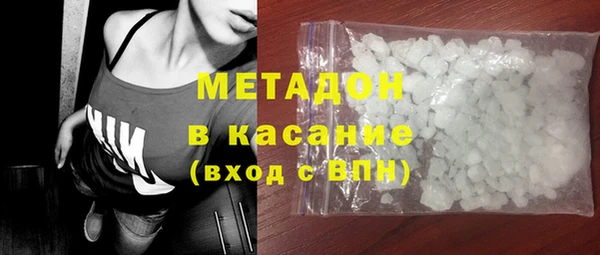 эйфоретик Абдулино