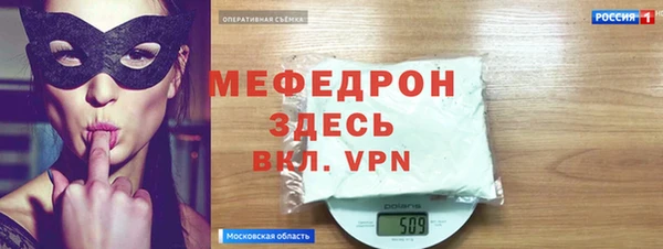 прущий лед Алзамай