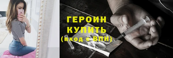 эйфоретик Абдулино