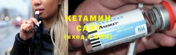 MESCALINE Абинск