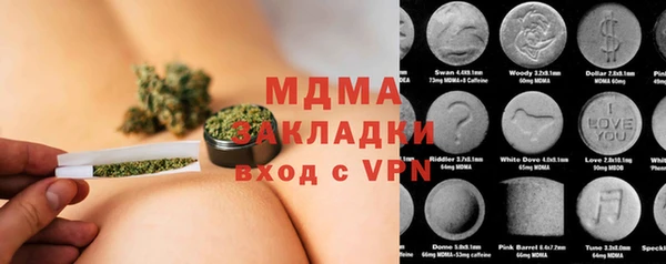 эйфоретик Абдулино