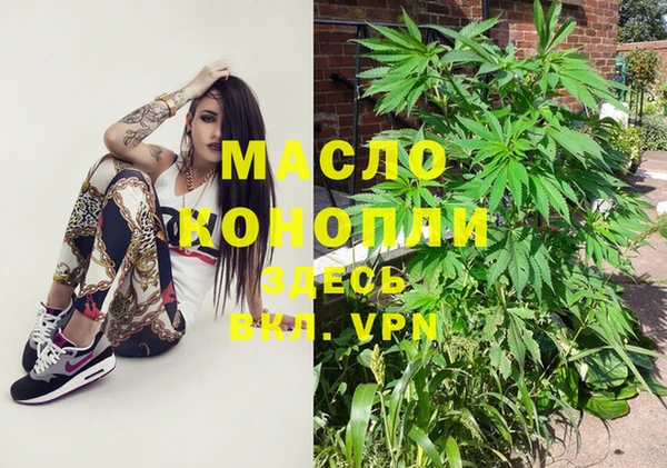 эйфоретик Абдулино
