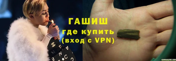 гашиш Каменногорск