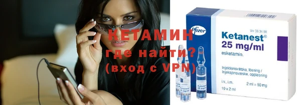 молекула духа Алексин