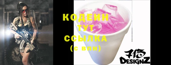 эйфоретик Абдулино