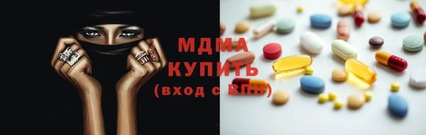 эйфоретик Абдулино