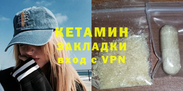 MESCALINE Абинск