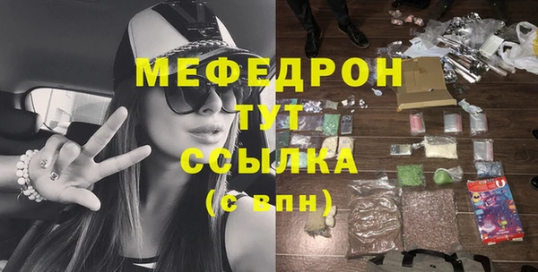 прущий лед Алзамай