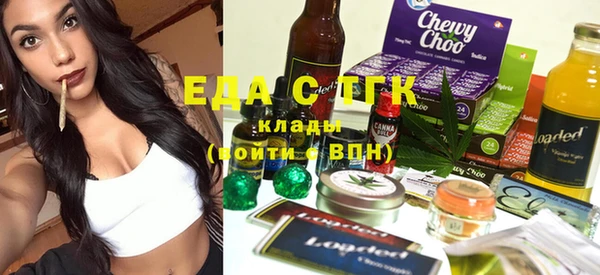 молекула духа Алексин
