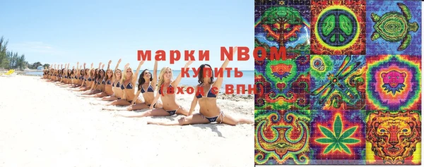 MESCALINE Абинск