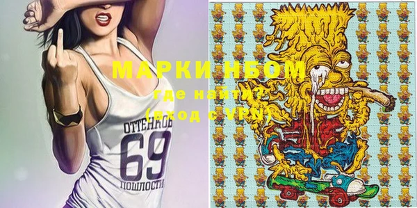эйфоретик Абдулино