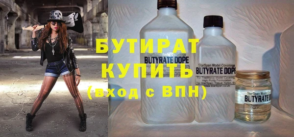 молекула духа Алексин
