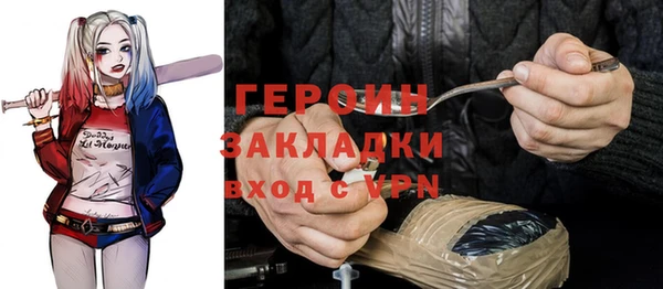первитин Алексеевка
