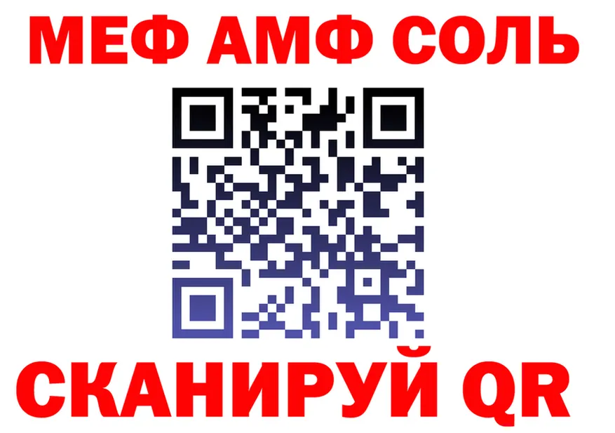 Бутират бутик вход площадка MEGA Ржев
