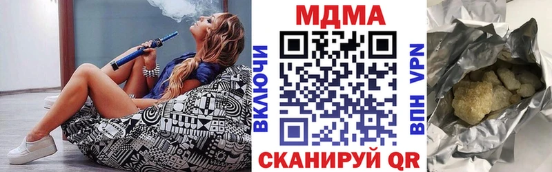 MDMA кристаллы  гидра ONION  Ржев 