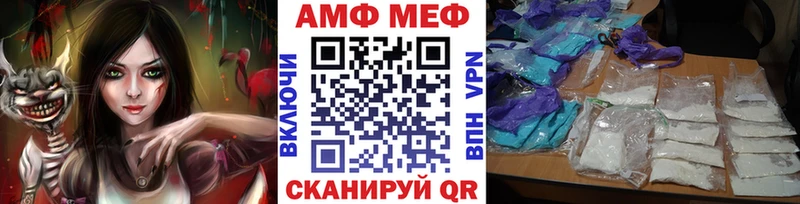 площадка состав  Ржев  Метамфетамин Декстрометамфетамин 99.9% 