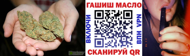 ТГК гашишное масло  hydra   Ржев  где купить наркоту 